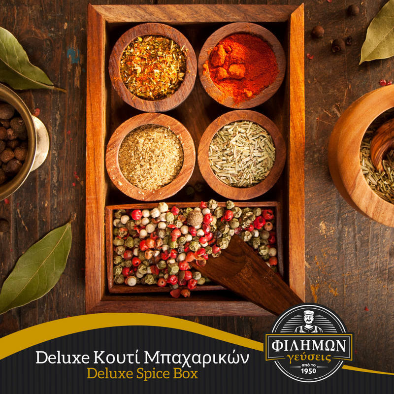 Deluxe Spice Box