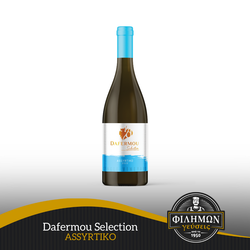 Assyrtiko - Dafermou Selection 