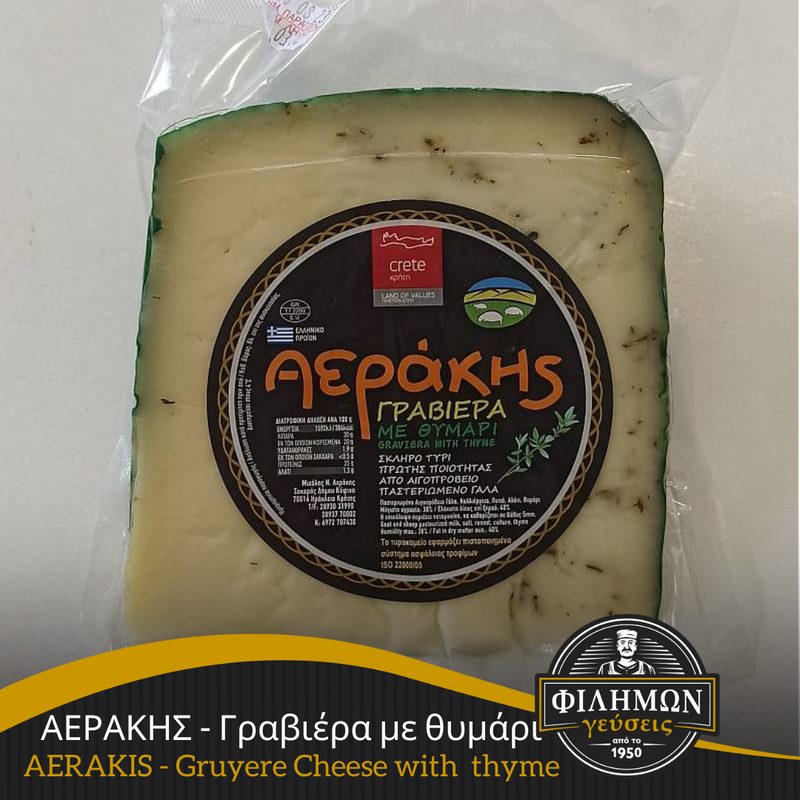 AERAKIS - Gruyere Cheese with thyme