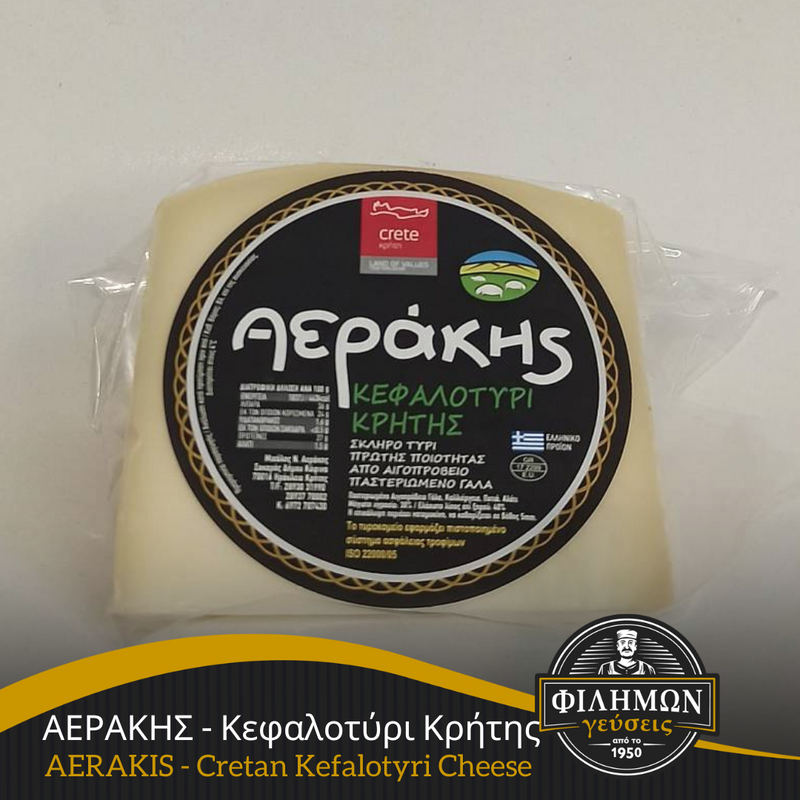 AERAKIS - Cretan Kefalotyri Cheese